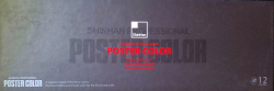 Shinhan Professional Poster Color - prémiové plakátové barvy ve skle - sada 12 × 40 ml