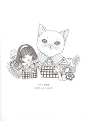 Love Re: Cat - KOREA