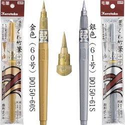 ZIG Kuretake Fude Pen "CHU-JI" Silver (No. 61) - STŘÍBRNÁ