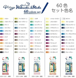 Pentel Vintage Watercolor Sticks - akvarelové tyčinky v boxu - sada 60 ks + příslušenství