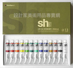 ShinHan Korean Watercolor paint - akvarelové barvy v tubě - sada 13 x 7,5 ml