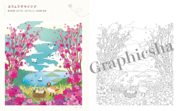 Warm Flowers and Animal coloring book - Jeon Sung Jin - JAPONSKO